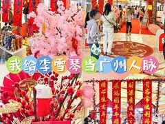 -奥园广场(广州番禺福德路店)