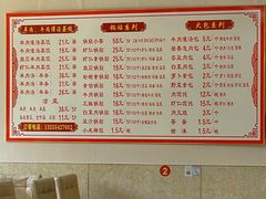 -三盛楼饭店(四流中路店)