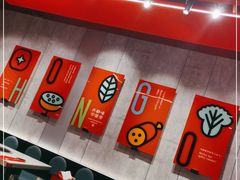 -宏姐串串香(宏伟路店)