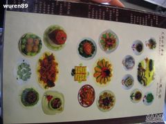 菜单-天厨妙香素食餐厅(清华店)