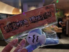 -太二酸菜鱼(南翔印象城MEGA店)