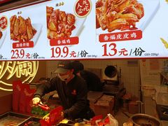 -老韩煸鸡·中国炸鸡(水塔美食街店)