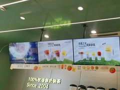 -迷客夏Milksha(圆融天幕店)