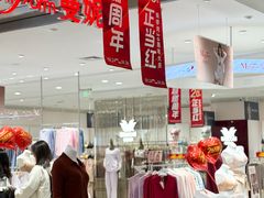 -铜锣湾国际购物中心