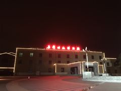 -长影旧址博物馆