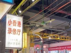 -彭耕记猪油炒小菜(吉联mall店)