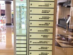 -北京前门建国饭店