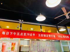 门面-日昌餐馆(亦庄店)