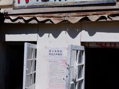 -陈记锅巴菜(五大道店)