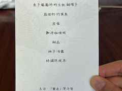 -曲廊院(东四十一条店)