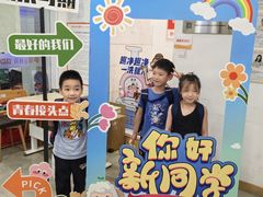 -昂立少儿成长中心(浦东蓝村路地铁站校区)