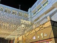 -必胜客(上海新南方商城PH店)
