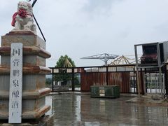 -清风小镇闯关东影视基地