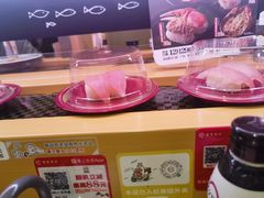 -寿司郎(皇庭广场店)