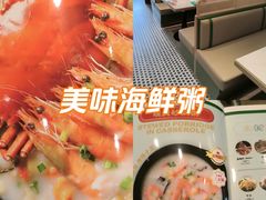 -荔粥记潮汕砂锅粥(新北万达店)
