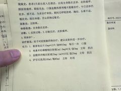 -长白山万达喜来登度假酒店