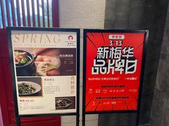 -木渎影视城