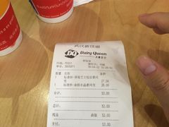 账单-DQ·蛋糕·冰淇淋(新佳丽店)