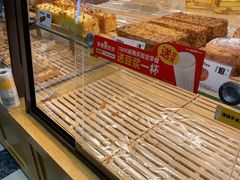 -味多美蛋糕(朝新嘉园店)