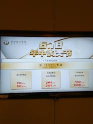 -恒妍医美·韩国定制抗衰中心