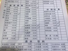 菜单-甘记凤爪烧烤(司门口黄鹤楼地铁站店)