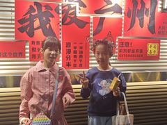 -海心沙亚运公园