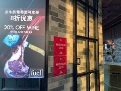 -AZUL by FUEL蓝色·法式酒馆(琶醍店)