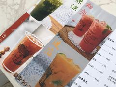 -林香柠·柠檬茶