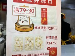 -蔡林记(广埠屯店)