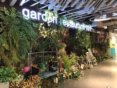 -第101座花园餐厅(湖滨88店)