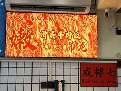 -明記茶餐廳(福田总店)