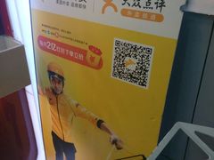 -超级鸡车(曹杨路店)