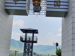 -图们国门景区