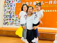 -江门市中天国际艺术幼儿园