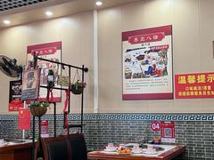 -70後铁锅炖(坡博总店)