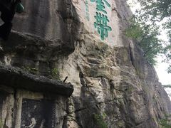 -桂林独秀峰王城景区