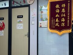 -金博智慧注意力感统训练(望京校区)