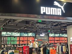 -PUMA品牌自营折扣店(武汉永旺梦乐城店)
