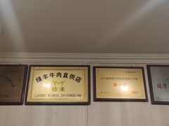 大堂-回锦轩(泉园店)