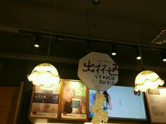 -茶颜悦色(银盆岭万达广场店)
