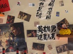 -三杯赤運·中式小酒馆(所城里店)