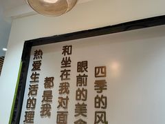 -云归处私房菜(天瑞街总店)