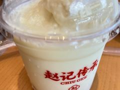 -赵记传承·中式甜品(珠海香洲柠溪大道店)