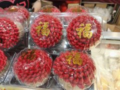 -赞记龙凤礼饼(广州市二宫向群宾馆店)