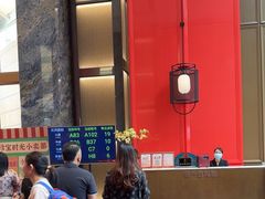 -寻味顺德·珍之宝酒楼(银钻店)