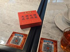 -天辣(金桥啦啦宝都店)