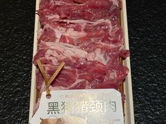 -大龙燚·旷野鲜火锅(广州首店)