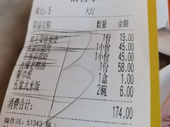 -小菜园新徽菜(无锡宜家荟聚中心店)