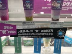 -Blueglass酸奶(财富购物中心店)