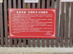 -会稽山峡洞漂流-上青古道